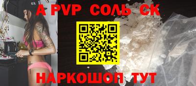 бутик Волжск