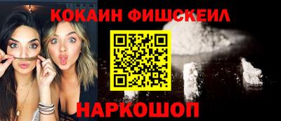 мефедрон мука Волжский