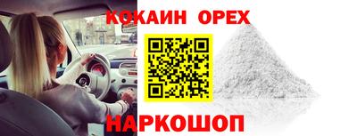 мефедрон мука Волжский