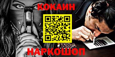 мефедрон мука Волжский