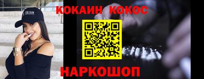 мефедрон мука Волжский