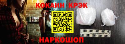 бутират Беслан