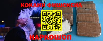бутик Волжск