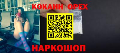 мефедрон мука Волжский