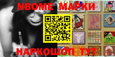 альфа пвп VHQ Берёзовский