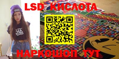 бутират Беслан