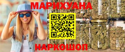 бутират Беслан