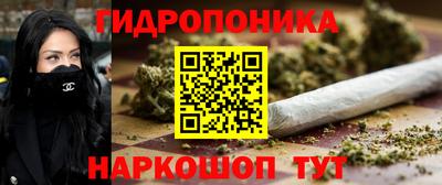 бутик Волжск