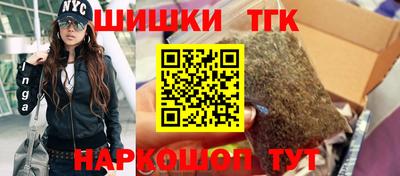 мефедрон мука Волжский