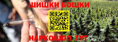 бутират Беслан