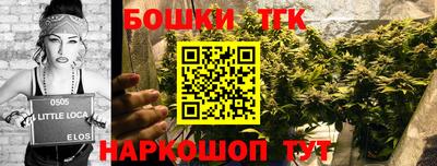 мефедрон мука Волжский