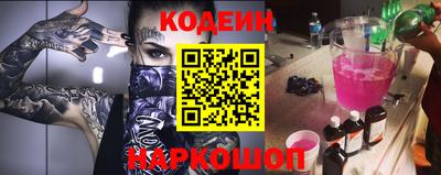 бутик Волжск