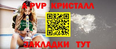 мефедрон мука Волжский
