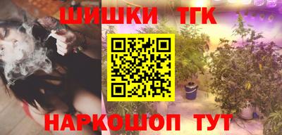 кокаин VHQ Волгодонск