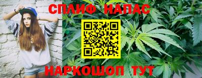 бутират Беслан