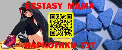 мефедрон мука Волжский