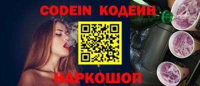 бутират Беслан