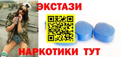 кокаин VHQ Волгодонск