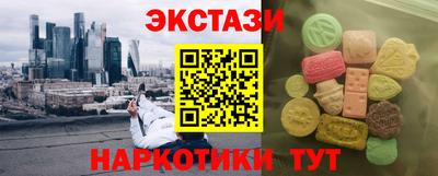 альфа пвп VHQ Берёзовский