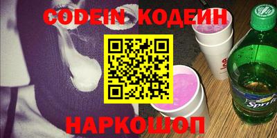 бутик Волжск