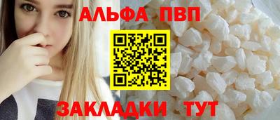 мефедрон мука Волжский