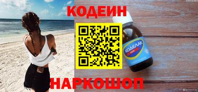 бутират Беслан