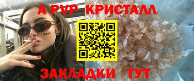 бутират Беслан