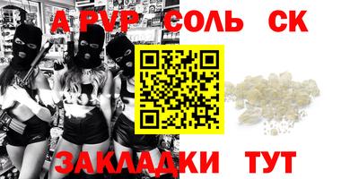 прущая мука Гусев