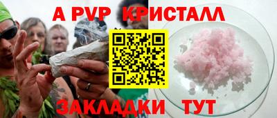 мефедрон мука Волжский