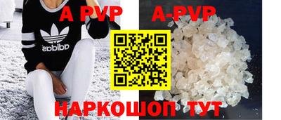 бутират Беслан