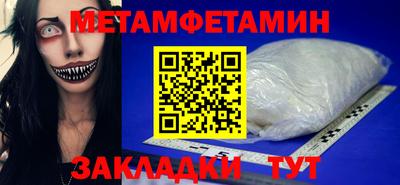 бутик Волжск