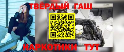 бутик Волжск