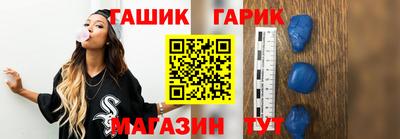 бутират Беслан