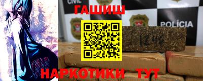 кокаин VHQ Волгодонск