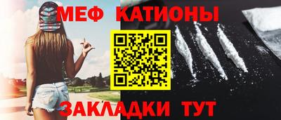 бутик Волжск