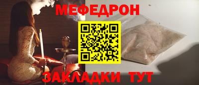 кокаин VHQ Волгодонск