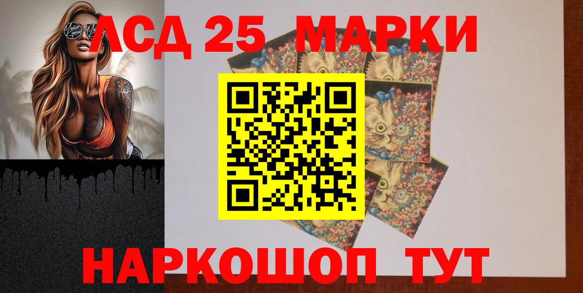 ЛСД экстази ecstasy Грозный
