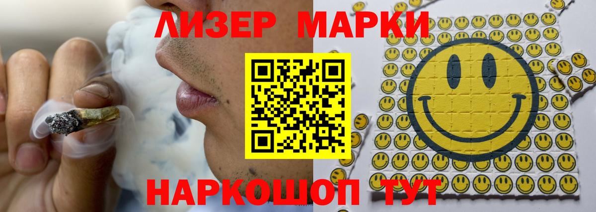 ЛСД экстази ecstasy  LSD-25 экстази  Грозный  Лсд 25 экстази кислота 