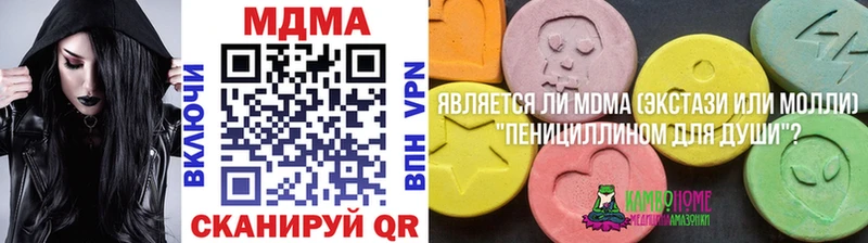 МДМА кристаллы  сколько стоит  Грозный 
