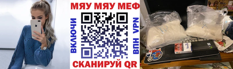 Мефедрон мука  нарко площадка как зайти  Грозный 
