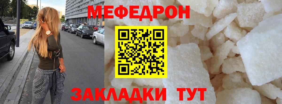 Мефедрон  Грозный  Меф mephedrone  МЕФ VHQ 
