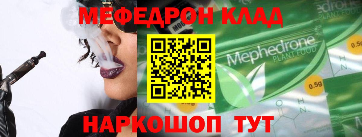 Галлюциногенные грибы Грозный