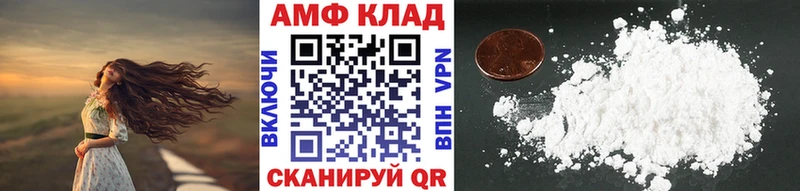 МЕТАМФЕТАМИН Декстрометамфетамин 99.9%  Грозный 