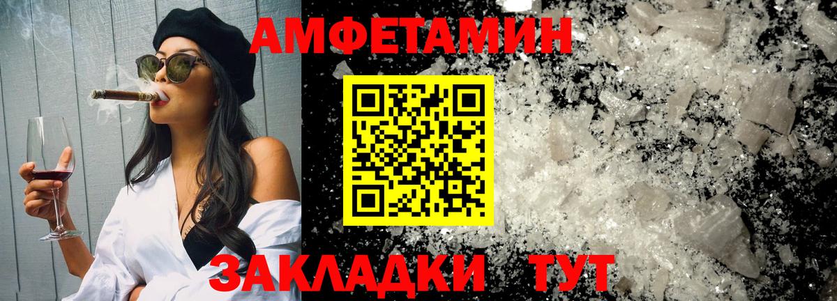 МЕТАМФЕТАМИН пудра Грозный