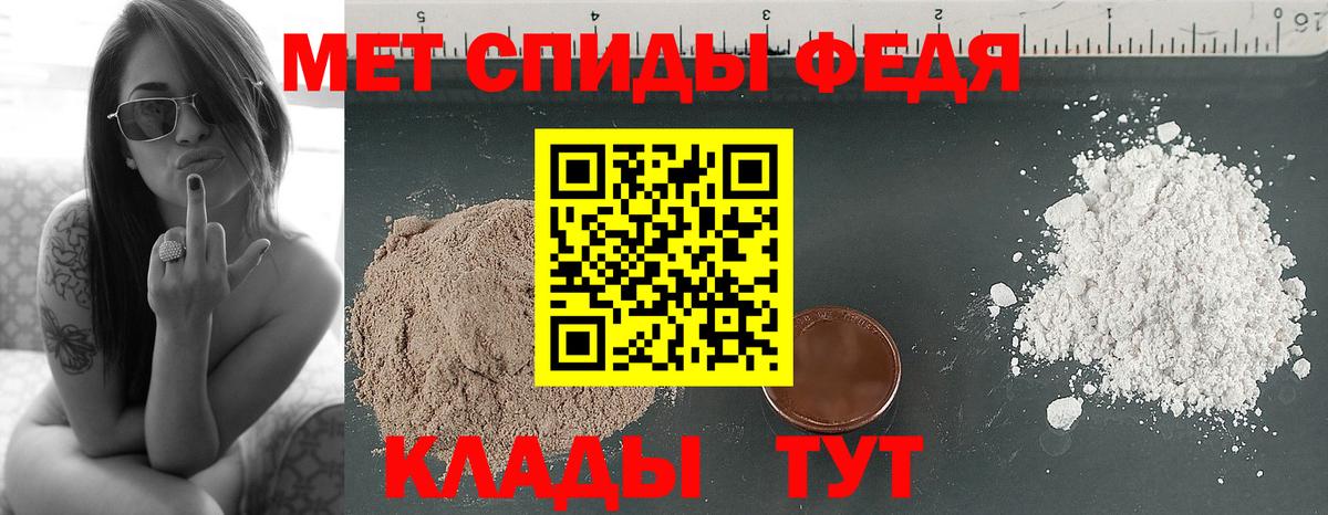 МЕТАМФЕТАМИН винт  Грозный 