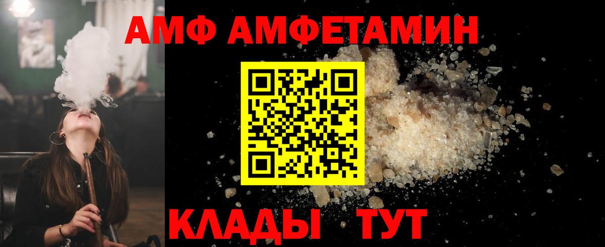 Первитин пудра  Вход с VPN  Грозный 