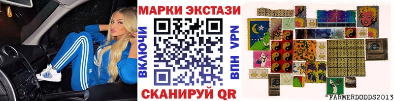 Марки 25I-NBOMe 1,5мг наркота Грозный