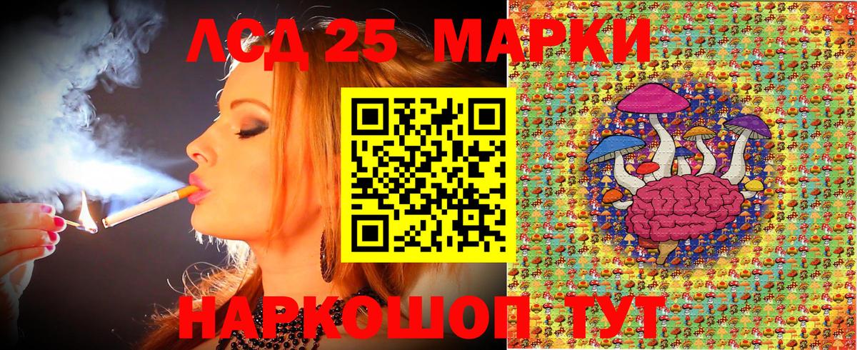 Наркотические марки 1,5мг Грозный