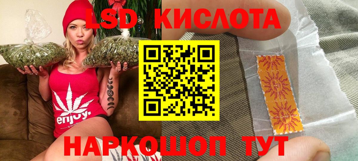 Марки NBOMe 1,8мг Грозный