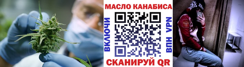 ТГК вейп  гидра ONION  Грозный  где купить наркоту 